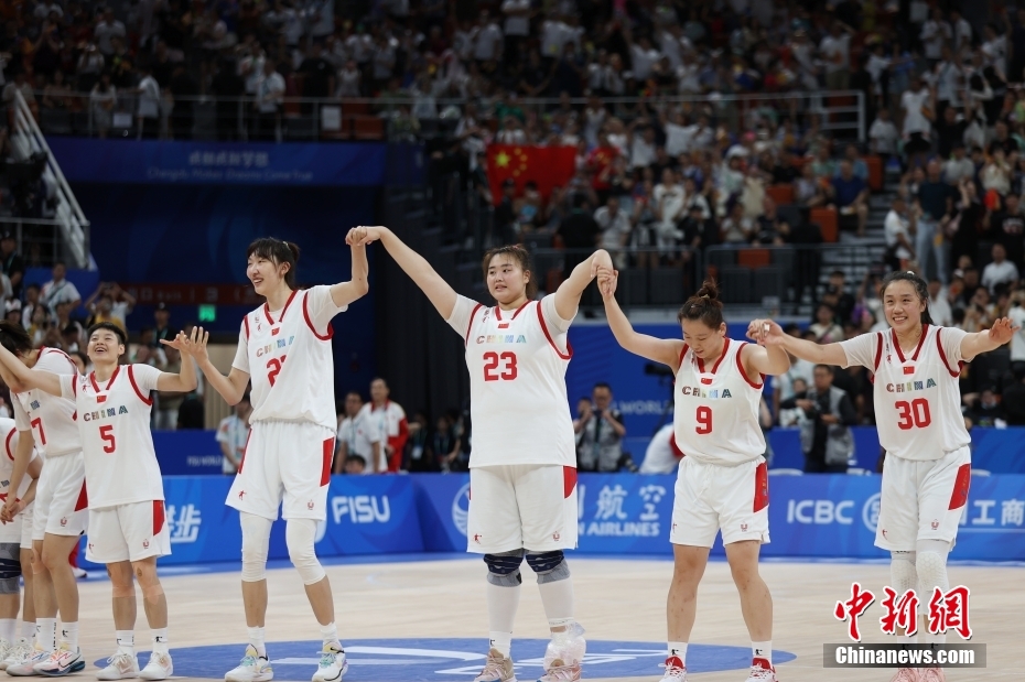 （成都大运会）中国队晋级成都大运会女子篮球决赛